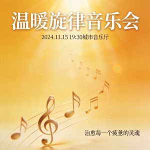 香港艺人七一共唱《我爱我香港》