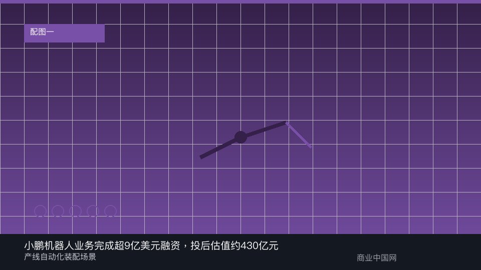 报道配图：结构与影响示意