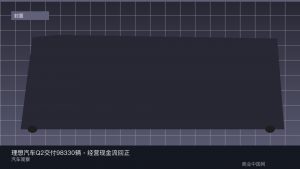 理想汽车Q2交付98330辆，经营现金流回正