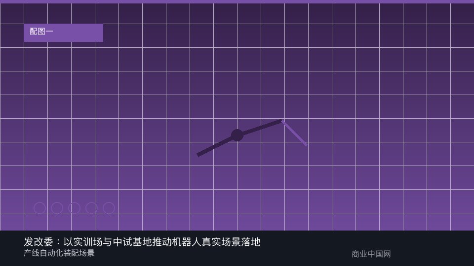 报道配图:结构与影响示意